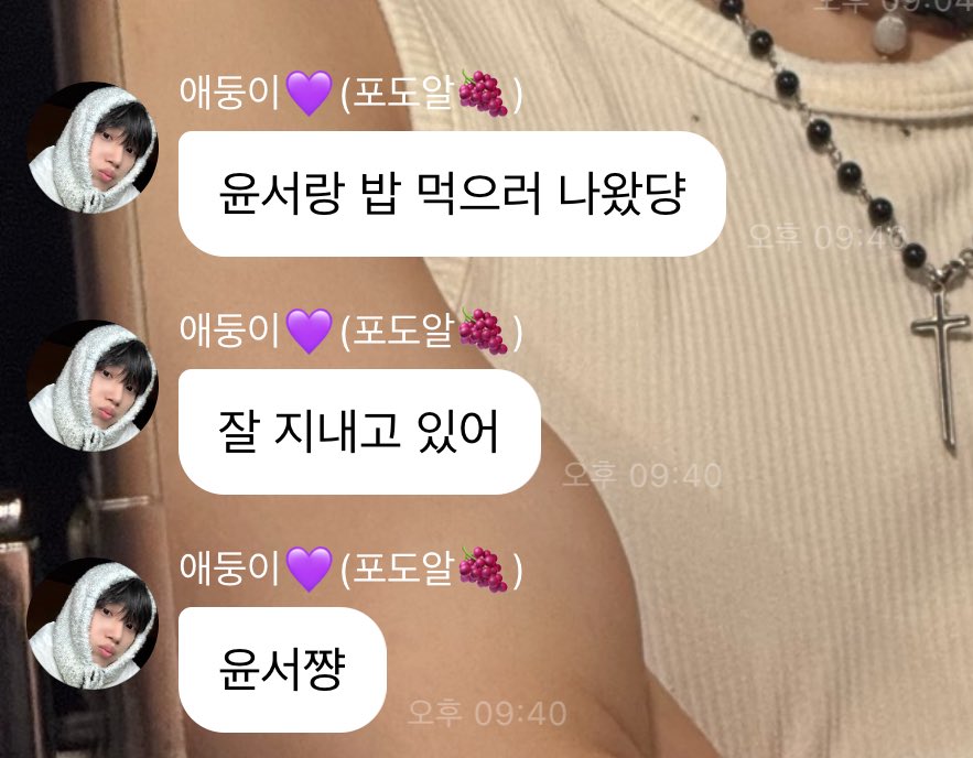 부리즈~~~ㅠㅠㅠ 🥺🥺🥺🥺🥺🥺🥺🥺