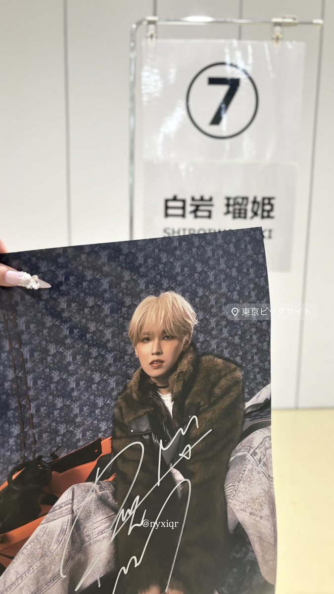 JO1オフラインサイン会 #白岩瑠姫 🤍⋆꙳⑅