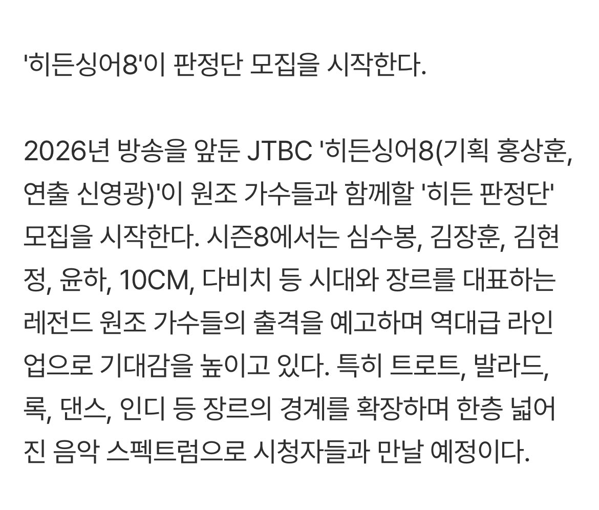 이해리야 다비치야!!!!!
근데일정안뜨고냅다신청하는건가누군지도모르고