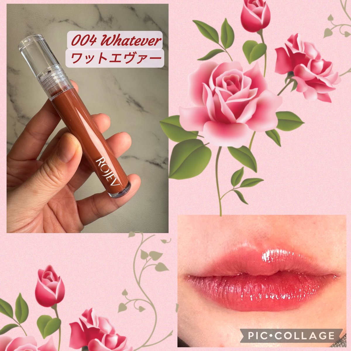 kuragebiyouaka's tweet photo. PR🏷️
ヴィーガンブランド
#ROJEV (ロゼブ)
#水光リップ
🌷リッププランパーグレイズティント🌷
000番以外はお花のとっても良い香りでした✨いやなキツさもなく本物のお花にとっても近い香り💐刺激も優しめ。
000番は甘いお花の香りで良い香りと美しさで油断させて棘があるバラの様な刺激的なプランパーでした🌹しっかりボリュームが欲しい人オススメです!
全てのお色可愛いお色でお花の香りも相まって自分がお上品な女性に思えてくる不思議…🪷
色味は濃く無くプランパーとして重ねて使っても、単体で使っても、淡い色づきでツヤもキレイでした🌼
グロスによくあるねちゃっと感はなく、使用感はさらっとめのテクスチャーです✨
ツリーに色味続き載せます!
Qoo10で購入可能です😊すぐ飛べるようにリンク貼っときます🔗
https://t.co/LCYSZKk7zS