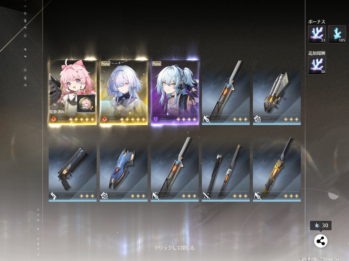 ゲームれあ (@ekurerugame123) / Posts / X