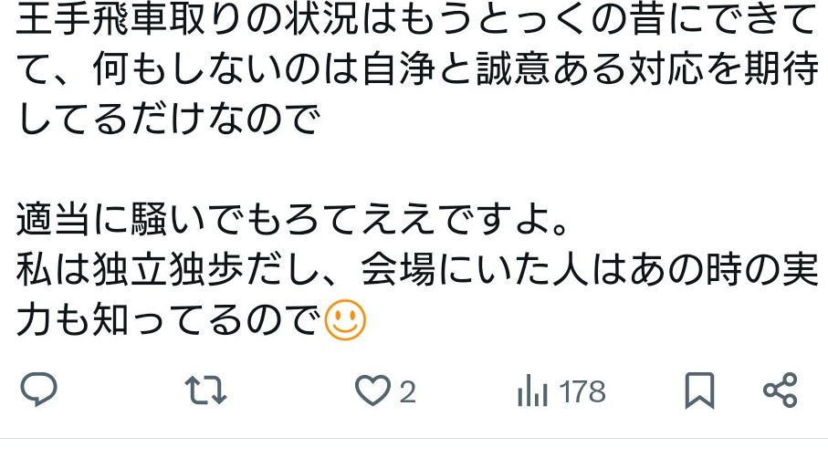 Hit_key's tweet image. これが『おまいう』『ブーメラン』のわかりやすい例です
※同一人物ですがプライバシー保護のため名前はカットしています