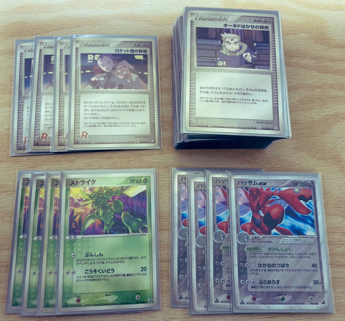 【60枚構築済みデッキ】　ADV pcg ハサ単デッキ ADV-PCGのハサ単デッキ届きました！ ハッサム神イラストすぎませんか