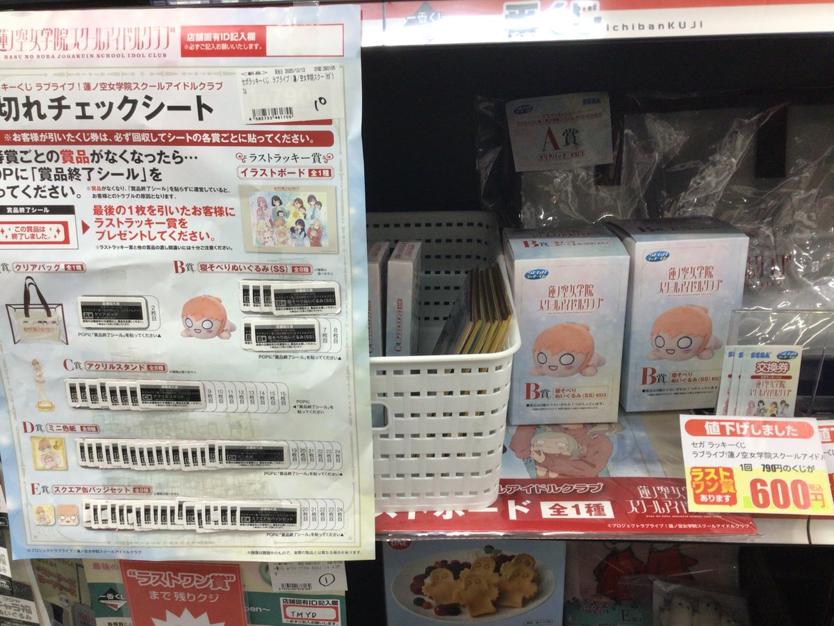 値下げいたしました🎉】 当店にて販売中の、以下の商品を値下げいたし