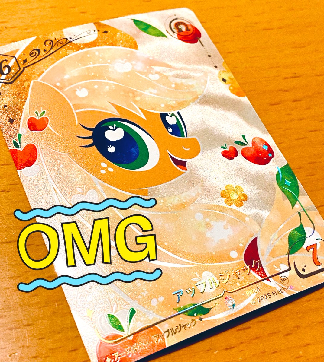 今日貰ったプロモーションカードのグリッター感見たことない輝き方し