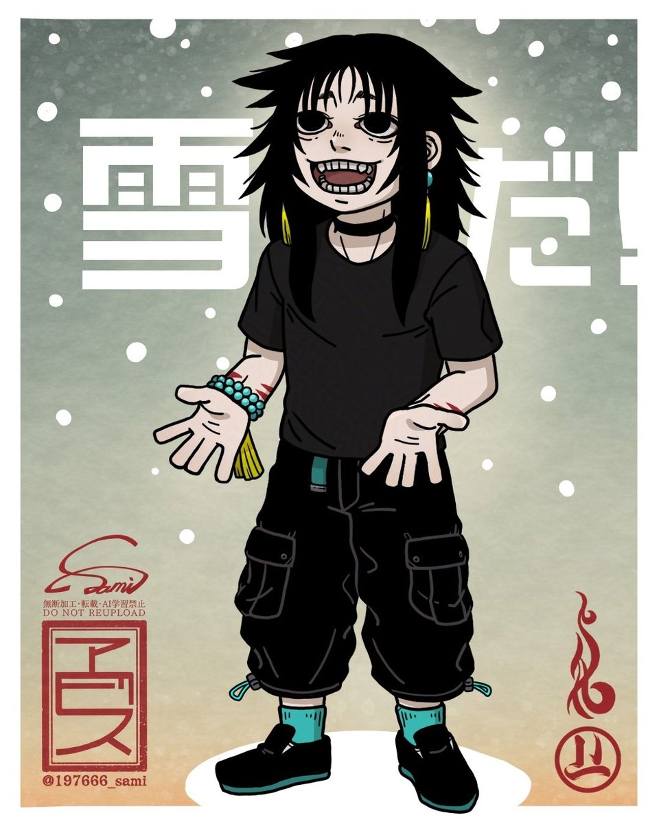 ヱビスで年明けてからのイラスト初投稿です
寒中見舞い申し上げます
今年も宜しくお願いいたします