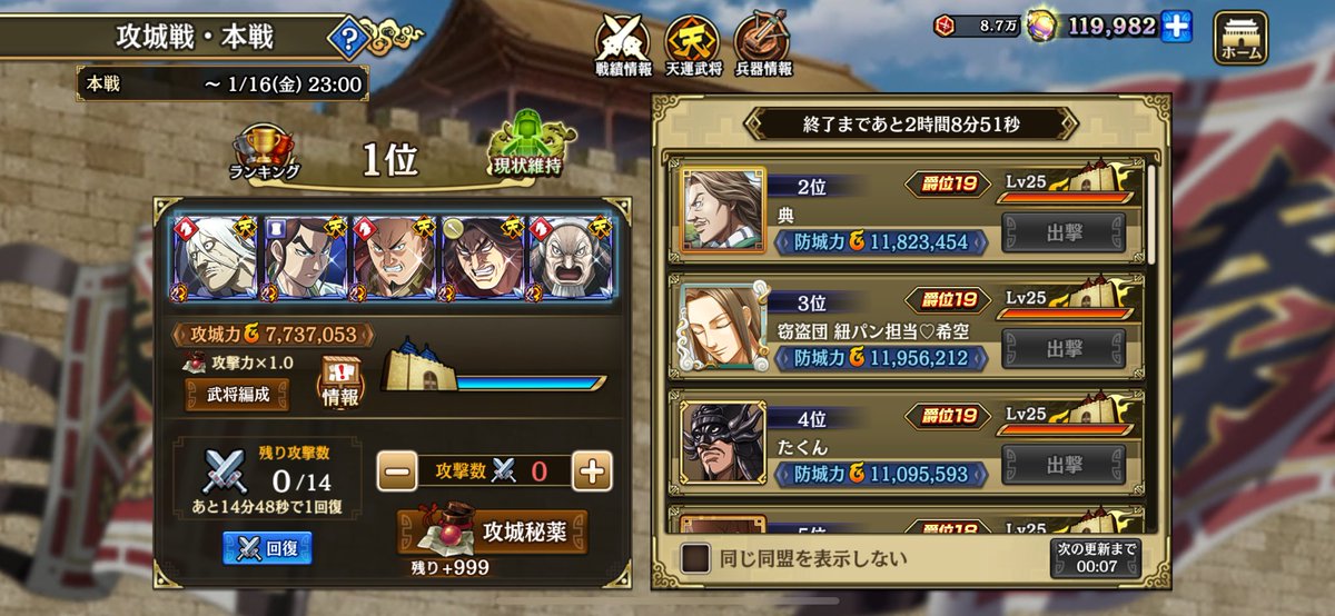 さるきち1号（岡本吉起） (@sasukebusaiku) / Posts / X