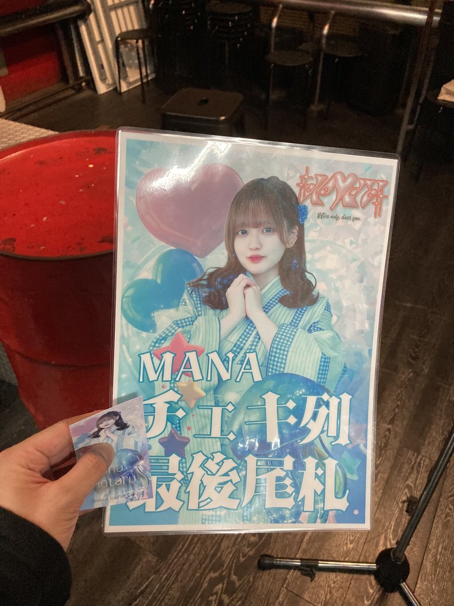 NAOKI／なおき (@naoki_yuki) / Posts / X