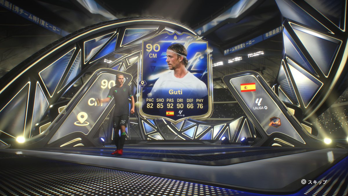 fdj_plus's tweet image. TOTYエディションというやつを買いました
UTやること多すぎない？
#FC26