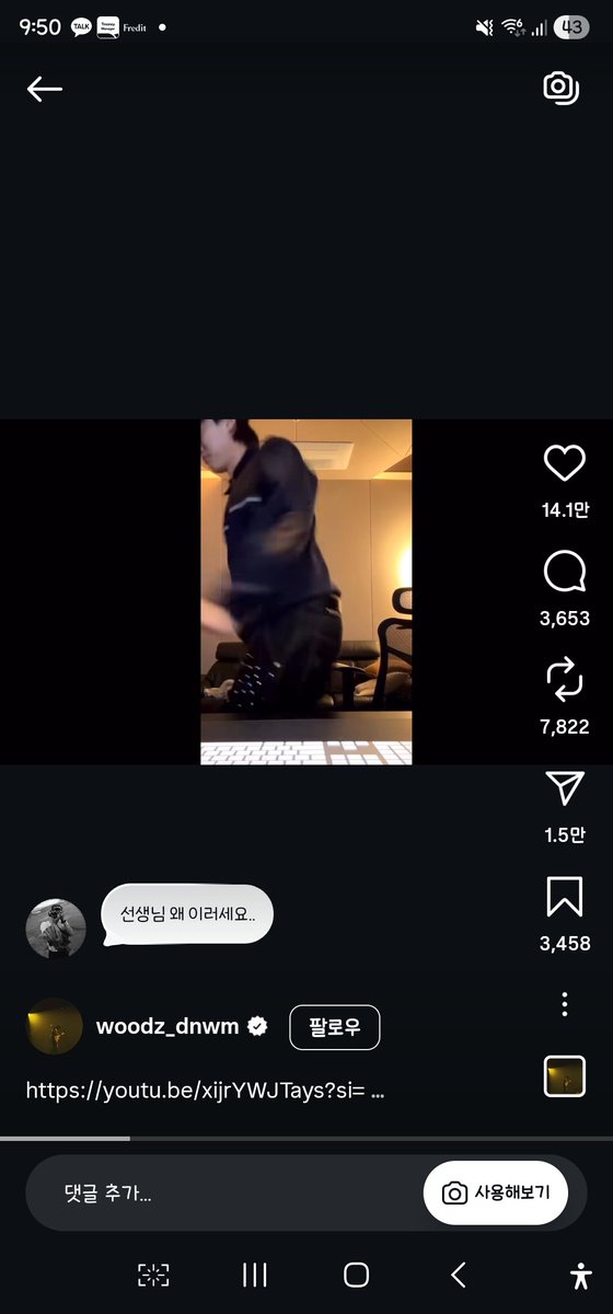 에브리원우도아니고 필름전원우로댓글다네