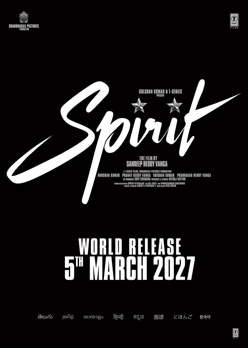 Kindha Midha Vuupuu...
#Spirit Movielo #Prabhas anna thoopu🤙💥🔥 
No looking back!!! 

 will see the world in theatres on March 5, 2027 🔥 *BOX OFFICE 🤯

#OneBadHabit  <a href="/imvangasandeep/">Sandeep Reddy Vanga</a>