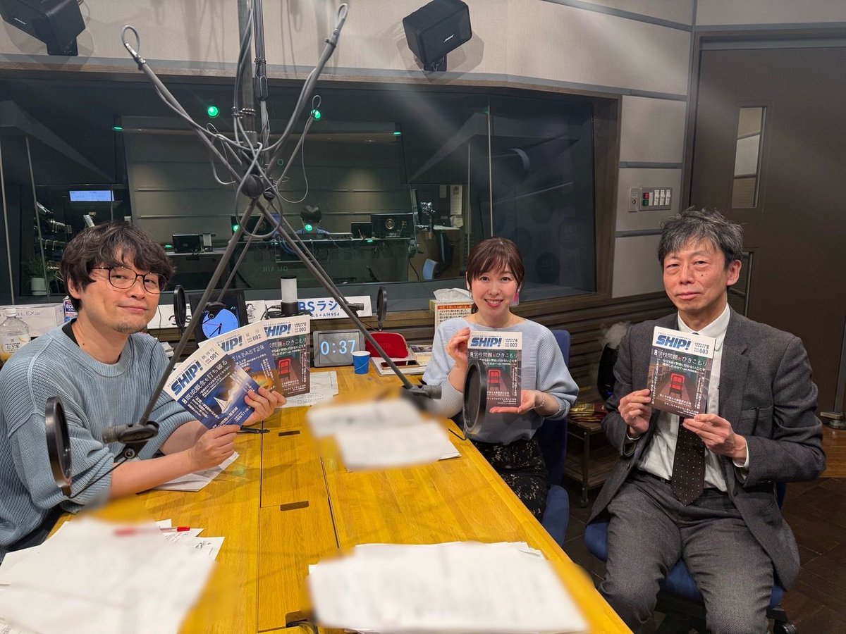 荻上チキ・Session (@Session_1530) / Posts / X