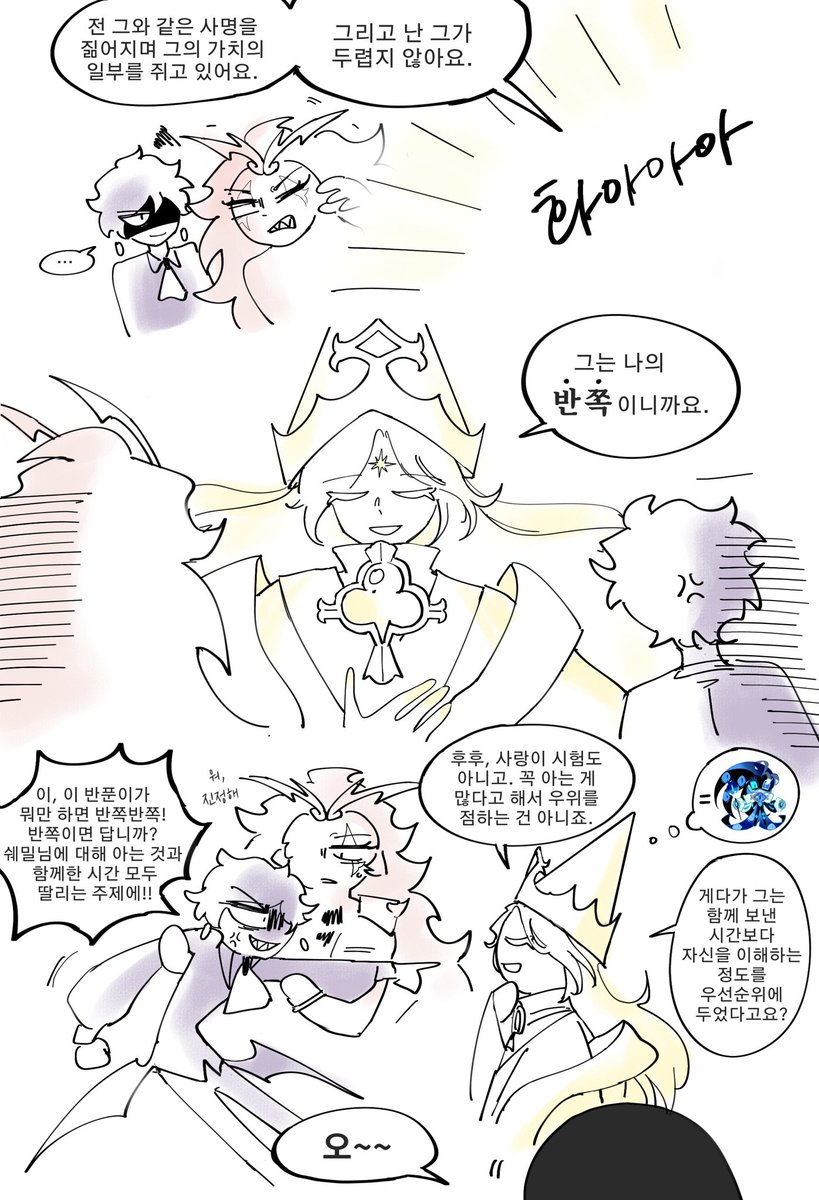 neckcrckr's tweet image. 제목 뭐라해야되지

저희 집을 소개합니다
…그냥 보고싶은 거 욱여넣은 잡탕입니다