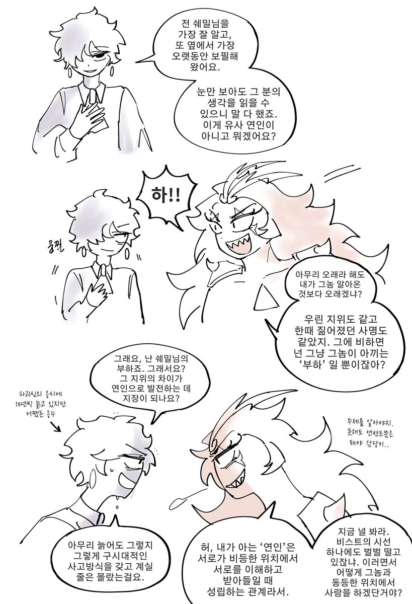 neckcrckr's tweet image. 제목 뭐라해야되지

저희 집을 소개합니다
…그냥 보고싶은 거 욱여넣은 잡탕입니다