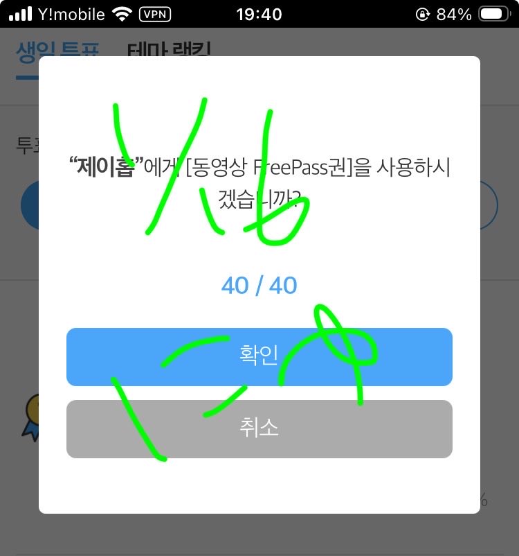 こちら緊急度があがってます🆘
今参加してるアミが最終日前に焦って🌟使っちゃうわけにはいかないので✖️

ペンスタお休みしてるアミ、やってるけど違うとこ入れてるアミ、よかったらあと3日だけセンイルにも入れませんか💦よろしくお願いします🙇‍♀️

#ジェイホープ #VoteForJhope