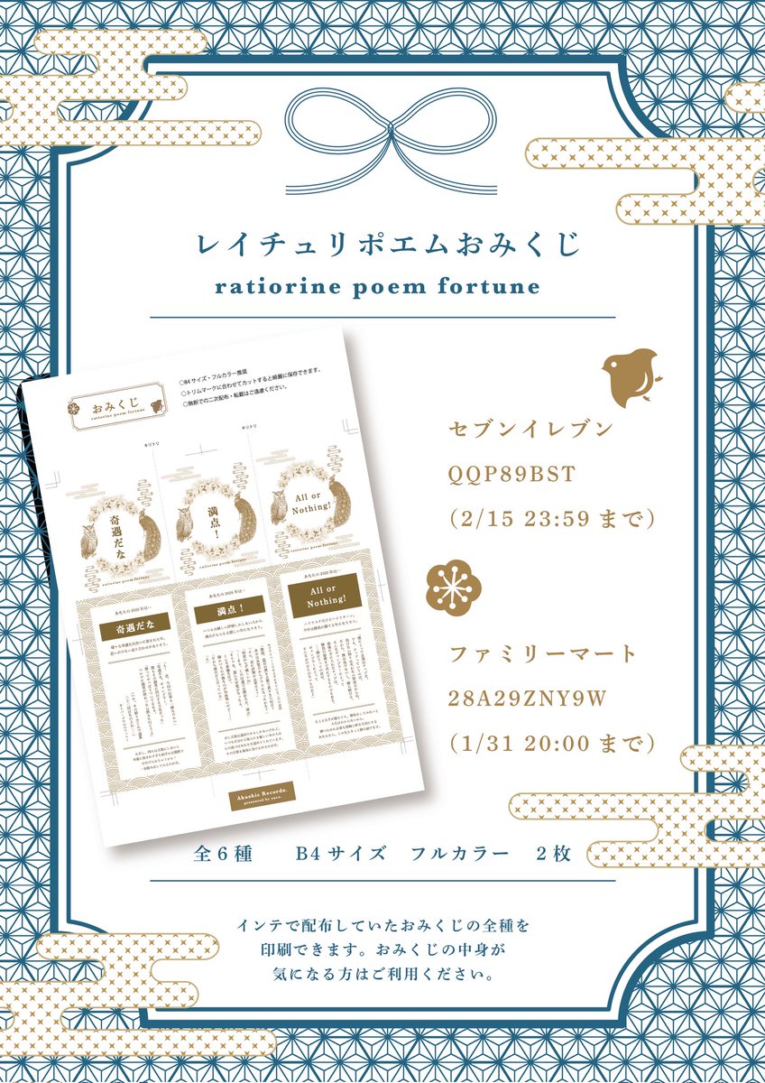 moo(むー)🍣2/8Q90b (@moo_Bloomy) / Posts / X