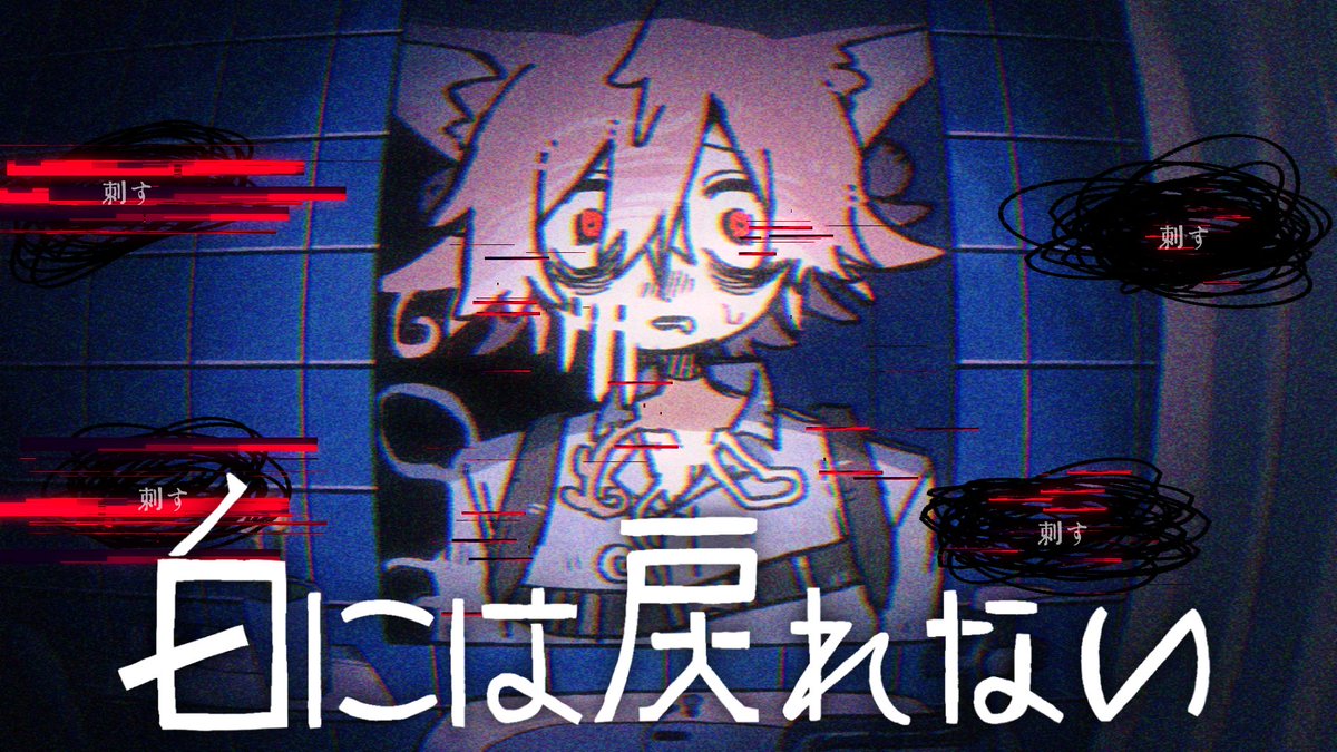 きつねさん🔪 (@tebukuro_55) / Posts / X