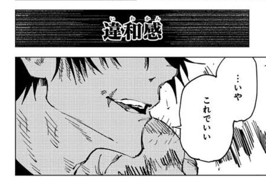 ass23at's tweet photo. マークシートで3連続「ウ」の時の自分 https://t.co/LcoVaBTj65