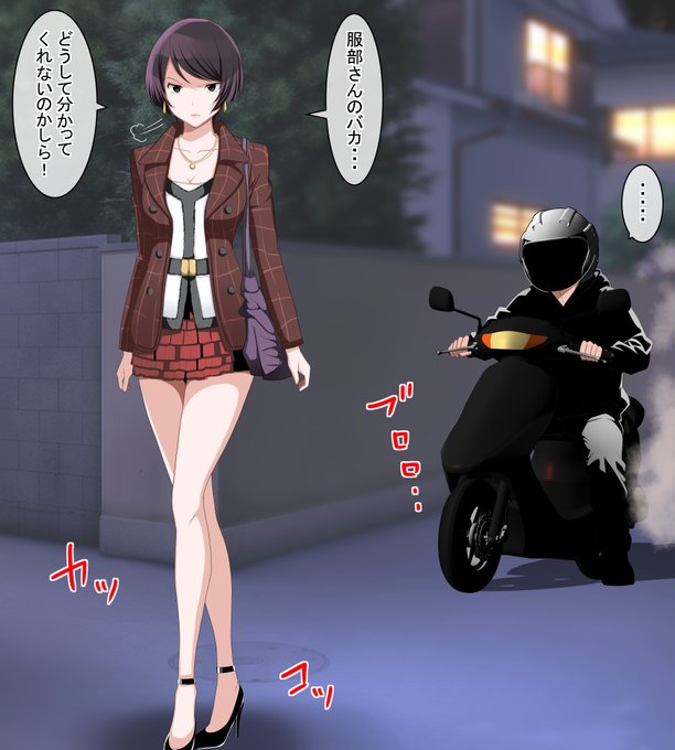 ご依頼作品を納品しましたので公開します💛
『バクマン。』の岩瀬愛子が、夜道でひったくりに遭ってしまうシチュです!!

夜道は気を付けましょう!!!
岩瀬さん好きだから描けて嬉しかったです☺

久々にバクマン読んで気持ちを高めたいな 