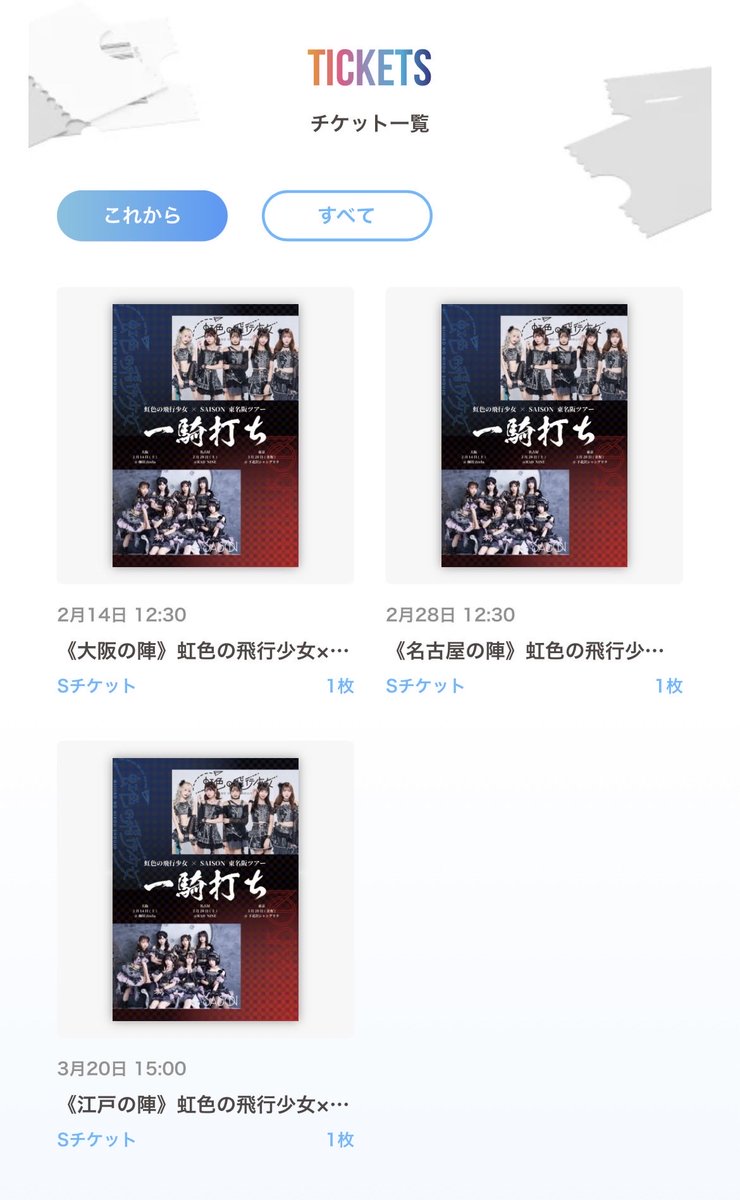 Post by あきにゃん on X: とりあえず