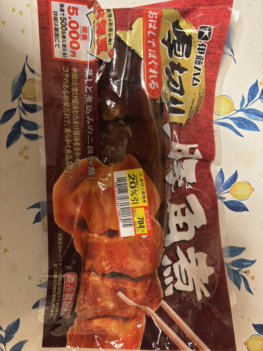 tomozo_0118's tweet photo. 吉野家の豚角煮定食を食べられなくて悔しいので買ってきた https://t.co/NDTiRVqoia