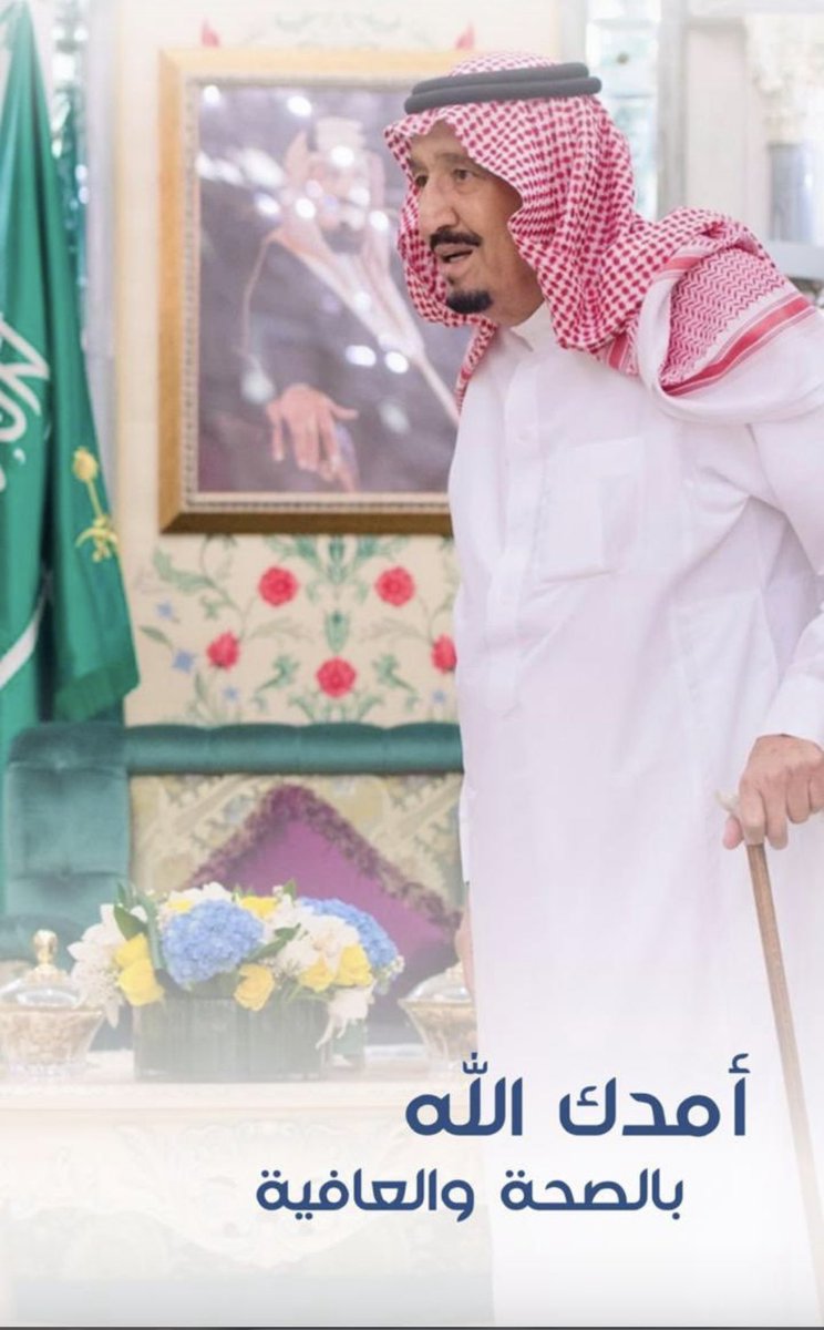 خطاك السوء يبو فهد