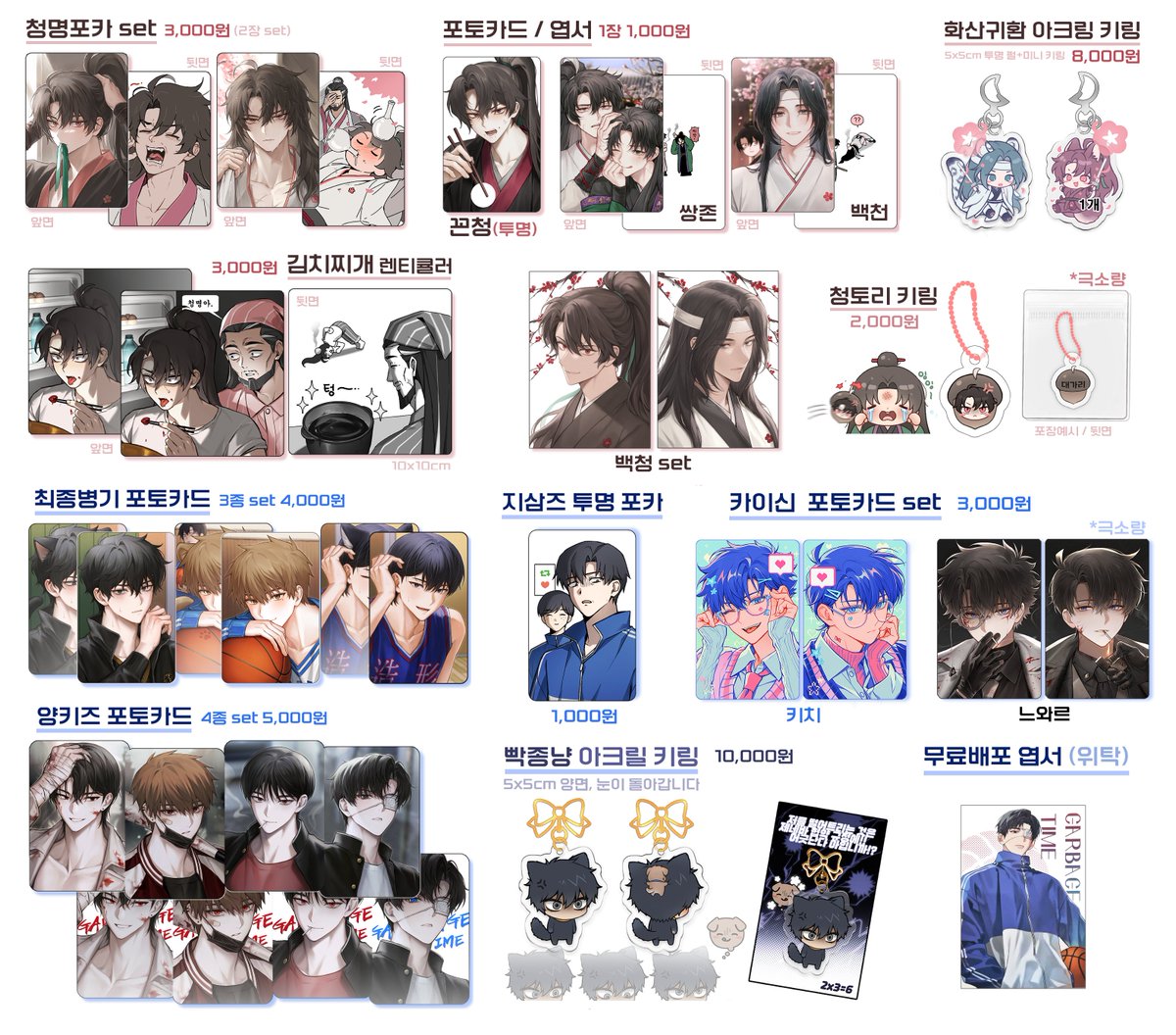 🎀성팬 tweet media