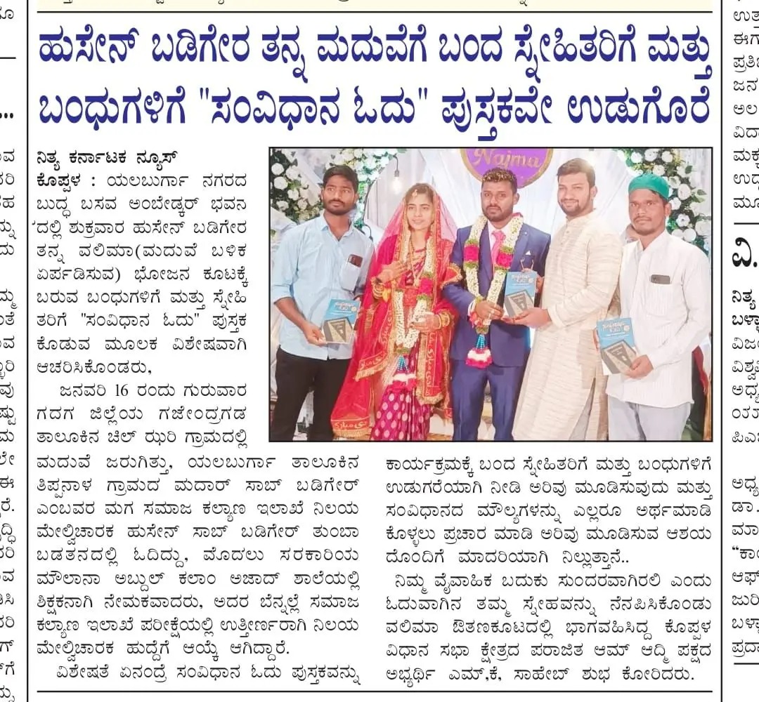 HusenBadiger's tweet photo. ಒಂದು ವರ್ಷ ಪೂರೈಸಿದ ಸುಮಧುರ ಗಳಿಗೆಗೆ ಧನ್ಯವಾದಗಳು... https://t.co/lsyPYLnXTL