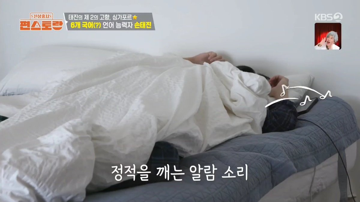 태진이 나비잠 자세로 자네ㅜ 너몇살이야ㅜ