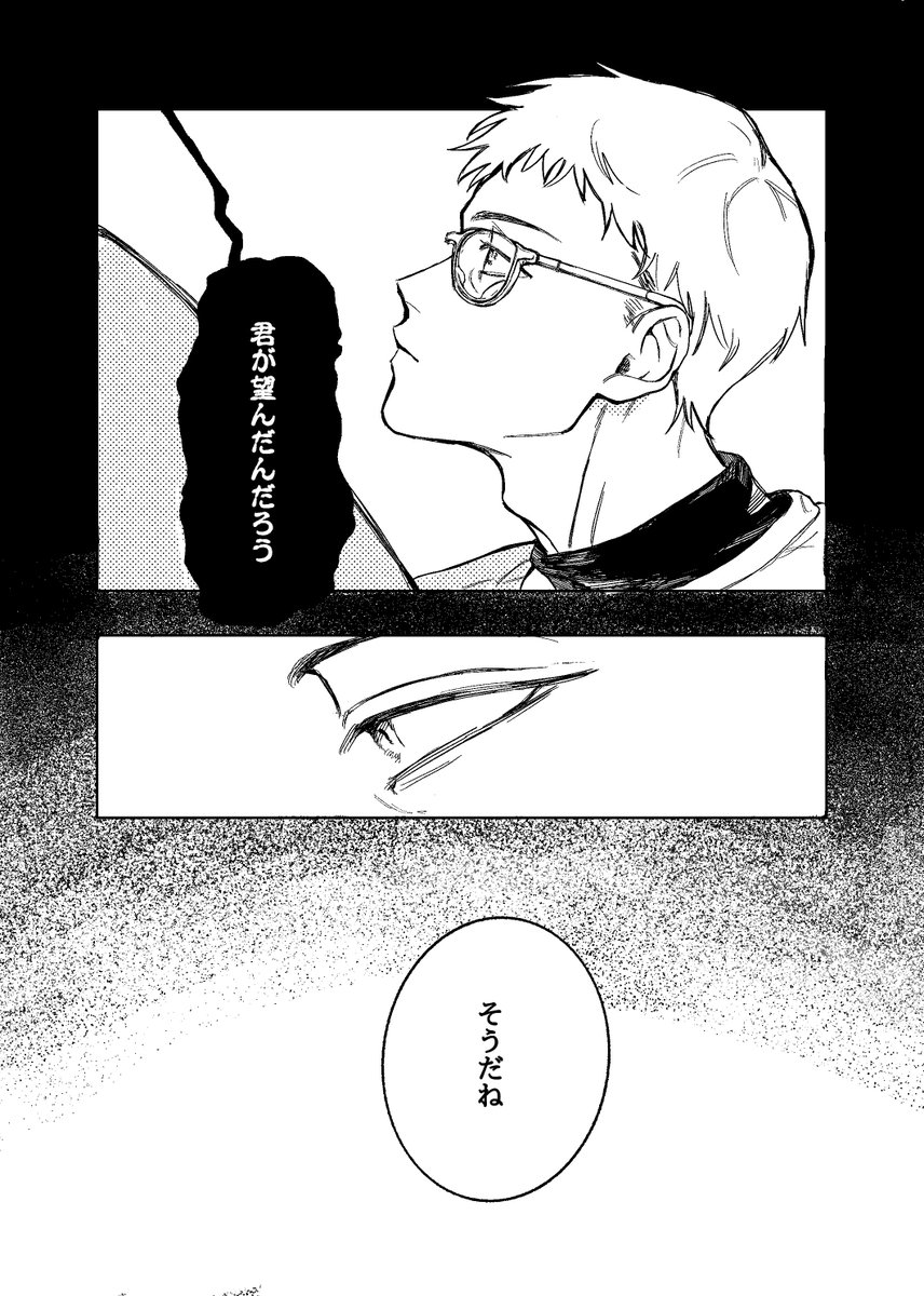 たろ助 (@tarosuke02075) / Posts / X