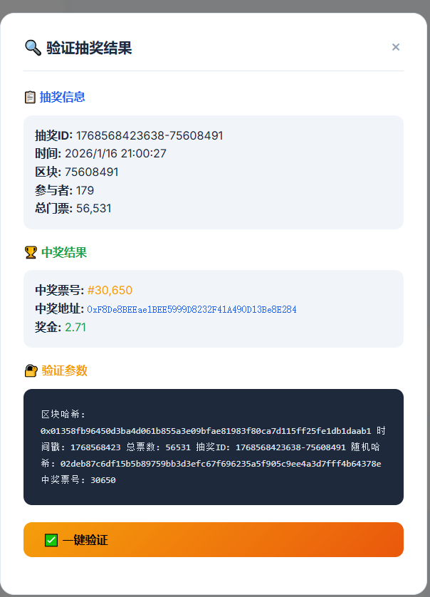 强力球 tweet media
