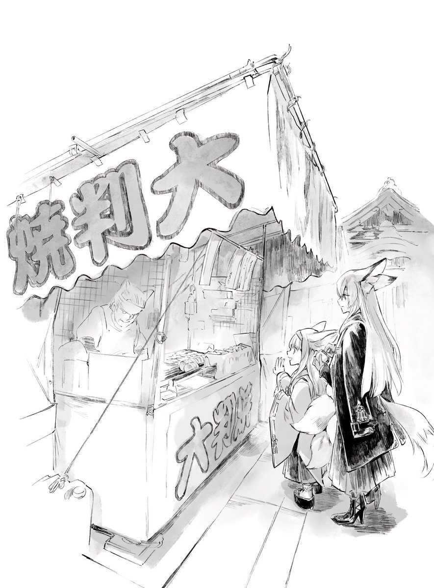 リプ投票1位だったあの菓子の名前とヴァルポ親子