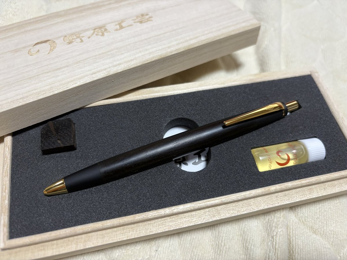 野原工芸さんのハカランダをゲット！ この褐色がかった黒に惚れぼれ