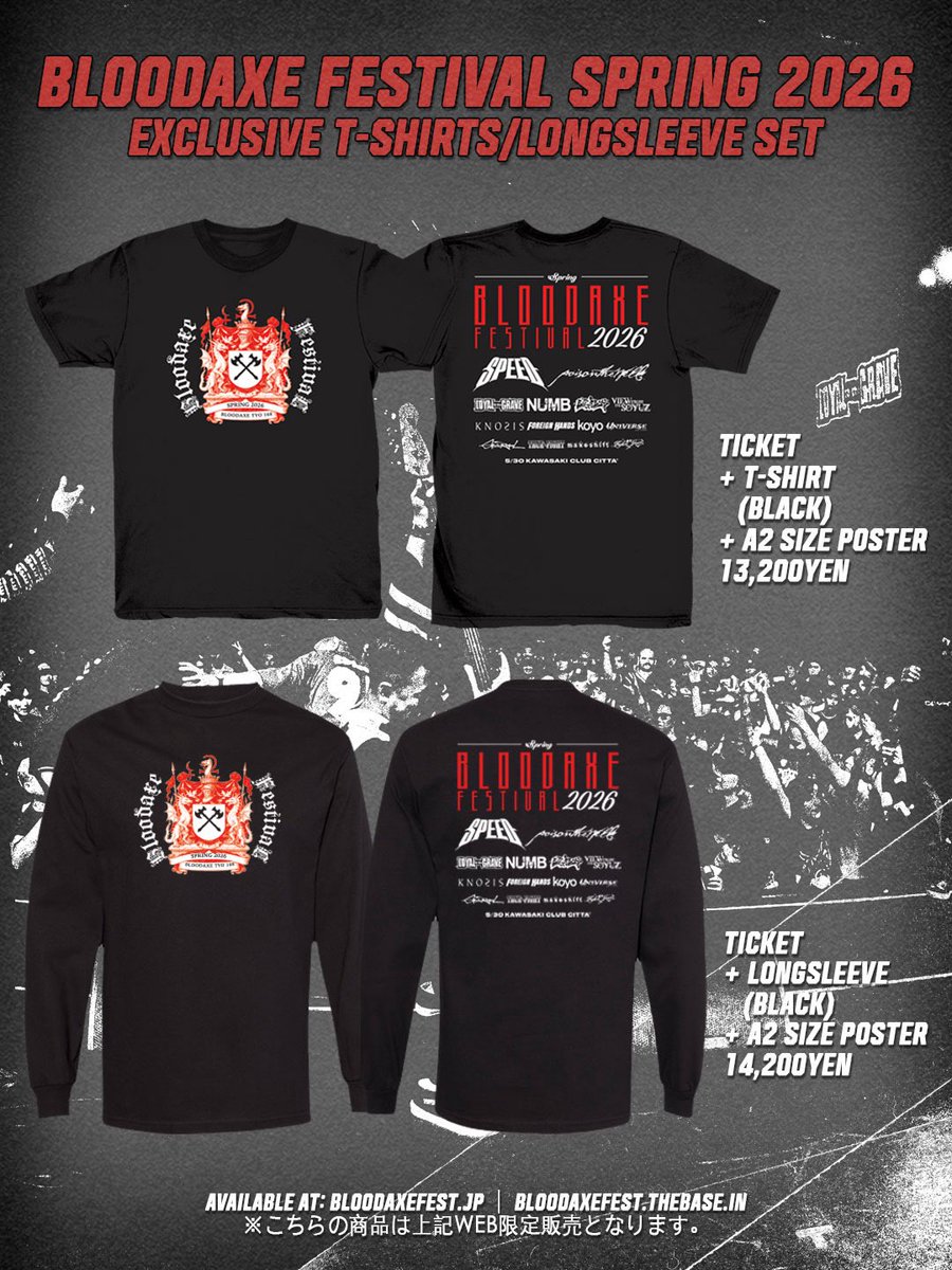 【明日販売開始!!】
先日の先行早割チケットが即日終了していたBLOODAXE SPRING 2026チケット🎫

いよいよ明日1/17(土)10:00からeplus &amp; BLOODAXE公式STOREにて一般通常前売チケット販売開始。おかげさまで既に結構な枚数が出てますので是非お早目に確保願います！

::チケット情報::