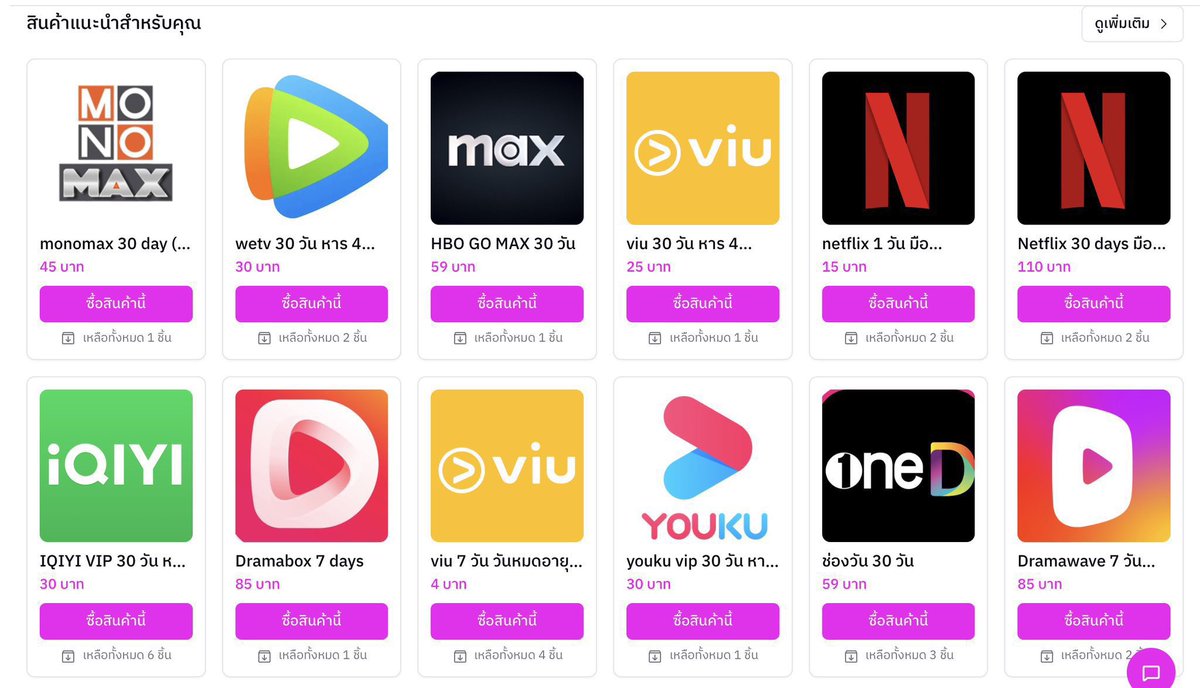 ꒰   ⇢ Open 24/7  ✿ 🦕❕´꒱

🪜𓏳 30 วัน 30.-  ! 🍅🥦

มีระบบกดสั่งสินค้า ไม่ต้องรอแอดมินตอบ 💖
⭐️ที่นี่ค้าบ ได้บัตรสะสมแต้ม🥦
𓏔 🎾˚ ༘ butterhouse.rdcw.xyz

#iqiyiหาร #iqiyigoldราคาถูก #หารiqiyivip #หารIQIYIราคาถูก #หารiqiyipremium