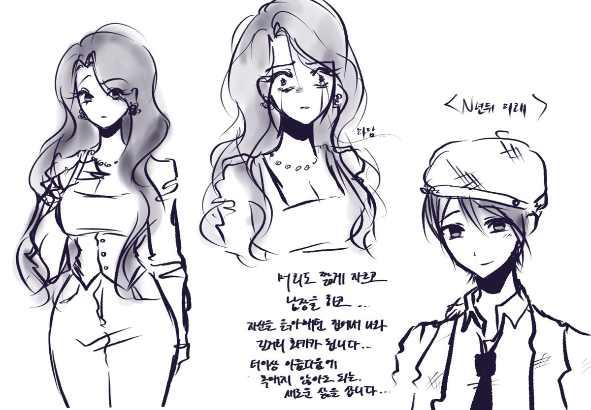 Mijyo389's tweet image. 아우렐리아 인간화