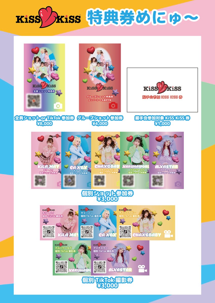 ナルハワールド(山田なる) (@NARU_KiSS) / Posts / X