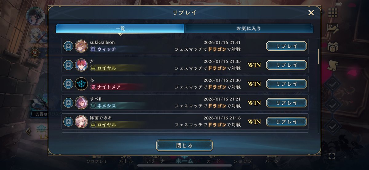 Shadow8verse's tweet image. ストレスフリードラゴン
フェスマッチ8戦7勝です。
3コスランプ札キープ
アグロ相手は2コス除去キープ
#シャドバWB