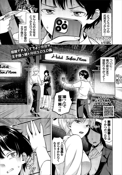 1/22発売のコミックバベル3月号に掲載されます! よろしくお願いします～! 試し読みリンク↓