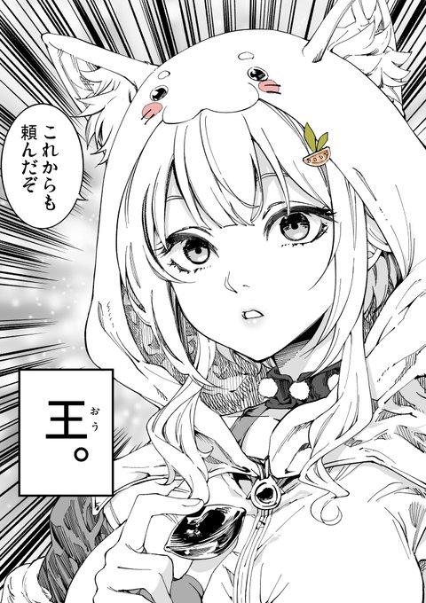 王葉山3Dおめでとう 