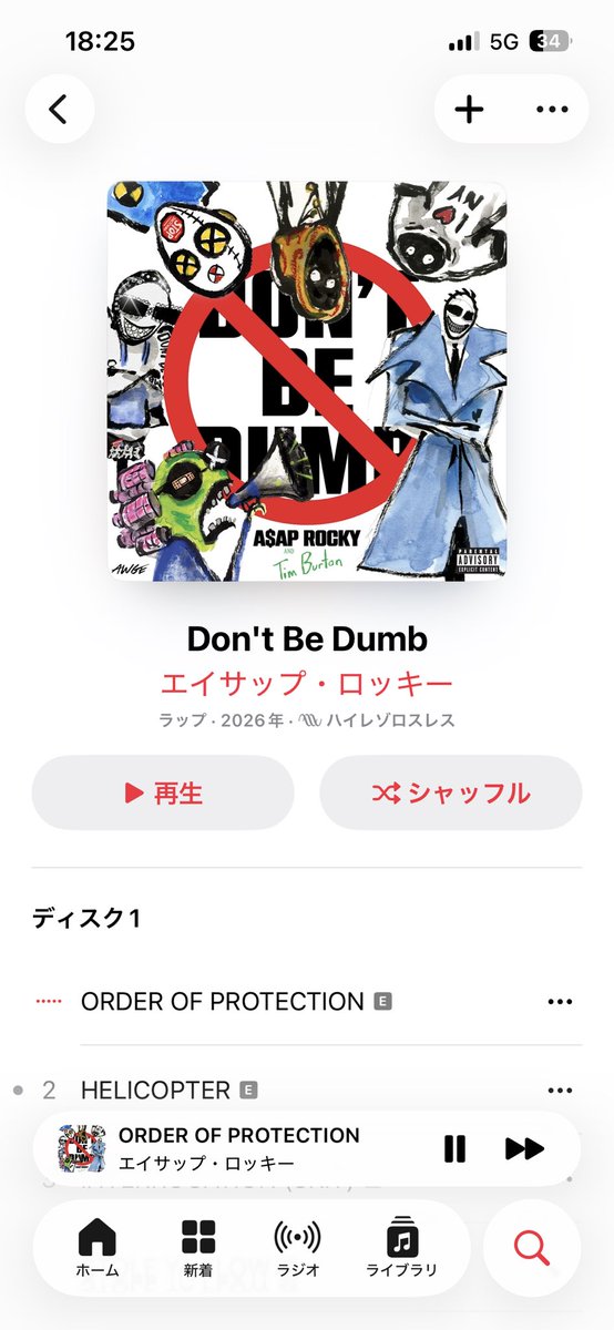 今回のアルバムかなり好評なのと、ブランディングの凄さに圧巻です
CHANELのアンバサダーになったリアーナの旦那はイケイケでした。