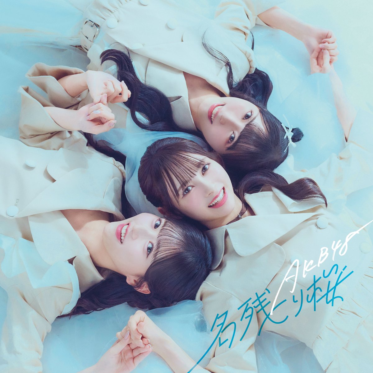伊藤百花　直筆サイン　ポストカード　タワーレコード AKB48 名残り桜
