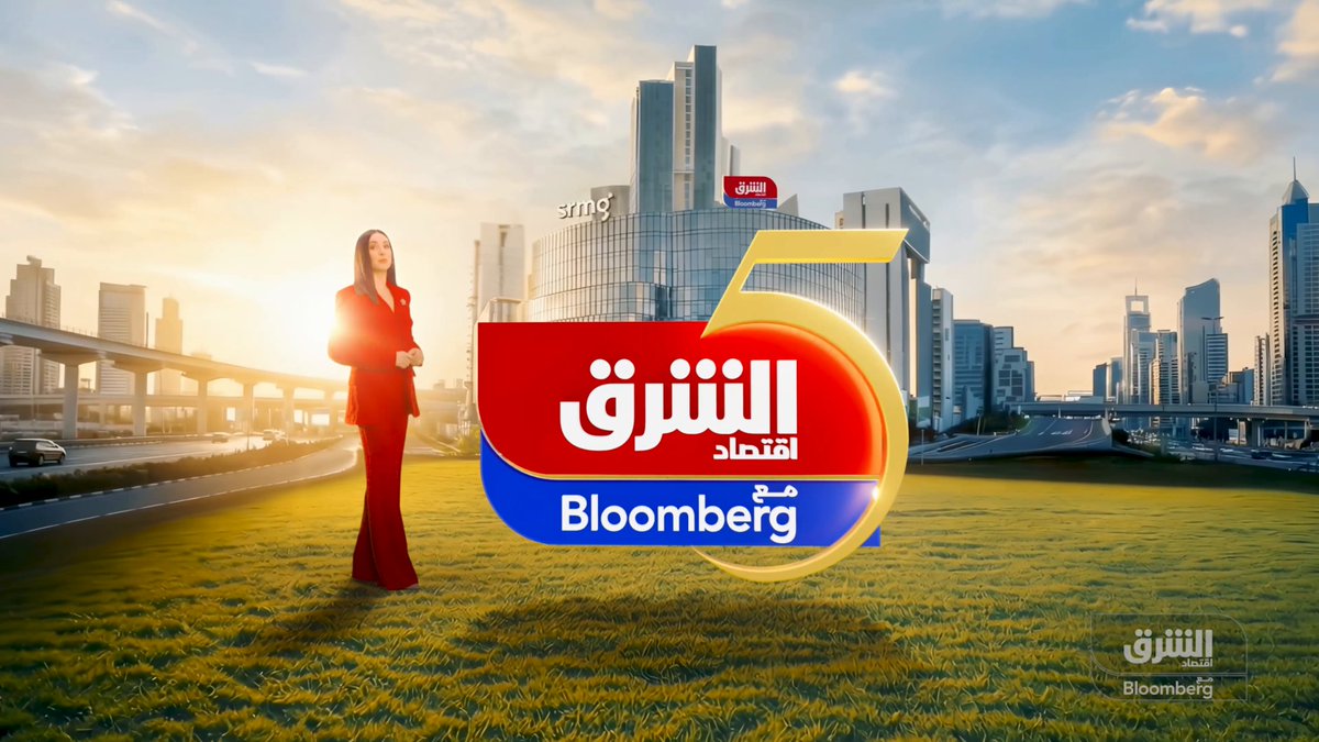 الاقتصاد ليس رقماً، بل هو فتيل السياسة. ومن الشرق تبدأ القصة 5 أعوام من الشرق 