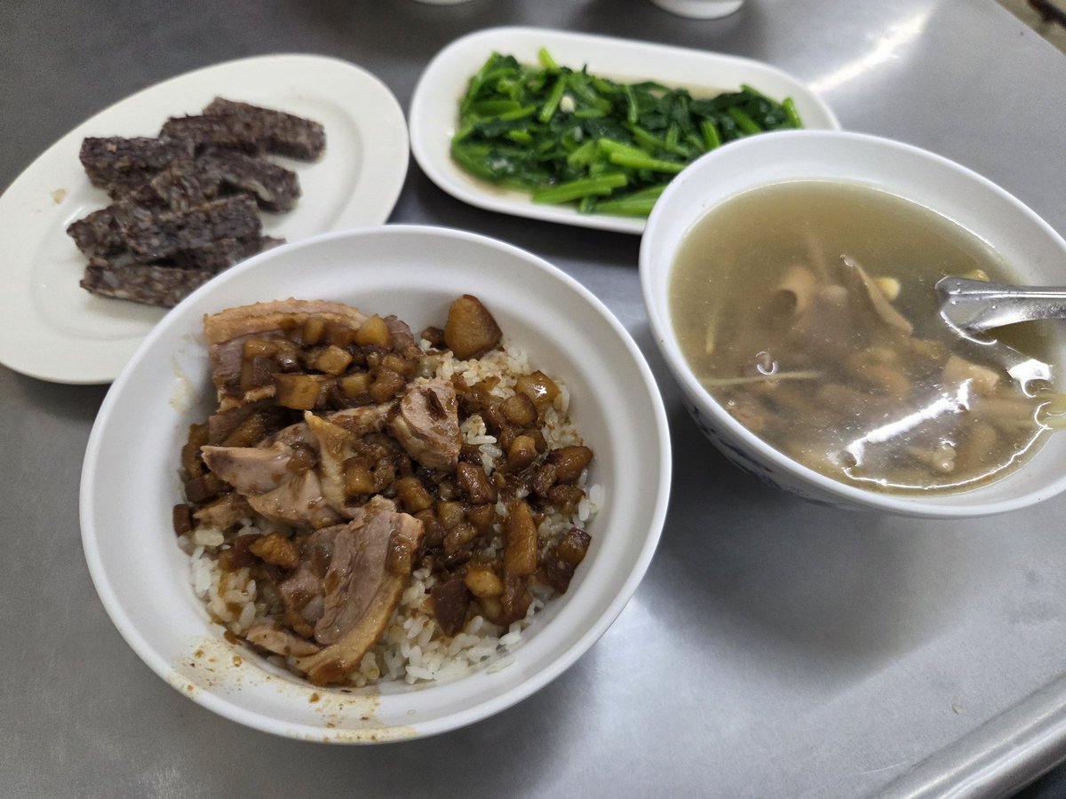 偶爾需要遠行放空，吃吃喝喝😁。#米糕城 #鹽埕茶町 #鴨肉珍