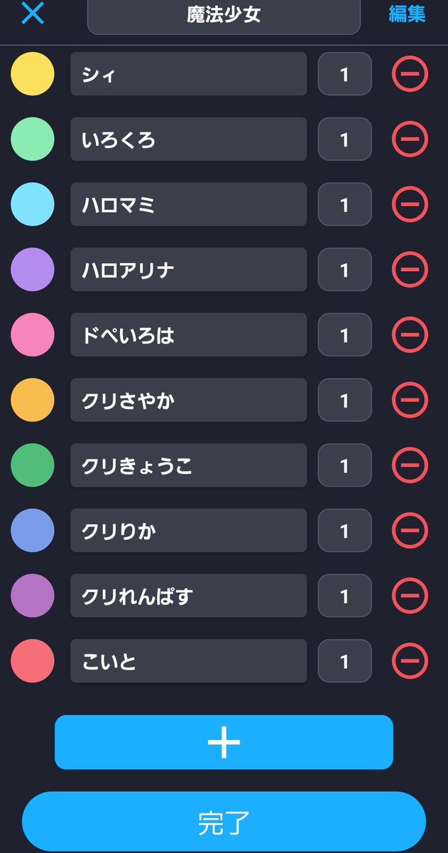 新しく作りましたん😳