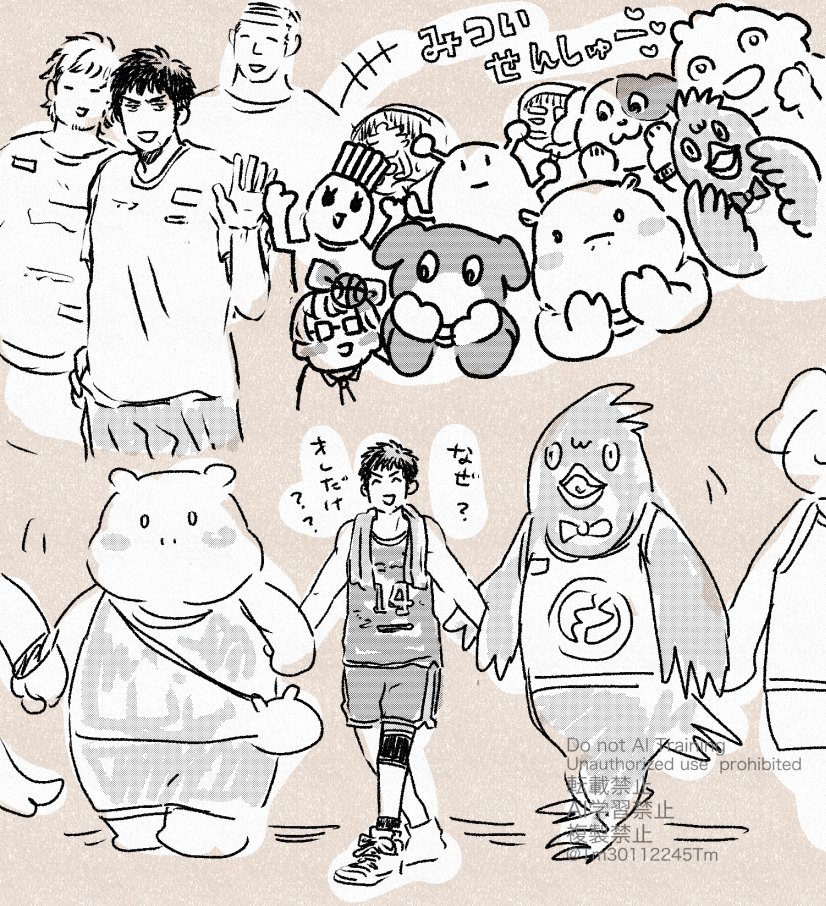 All⭐️はじまる
各チームのマスコットから好かれるプロ軸ミ
（再掲）