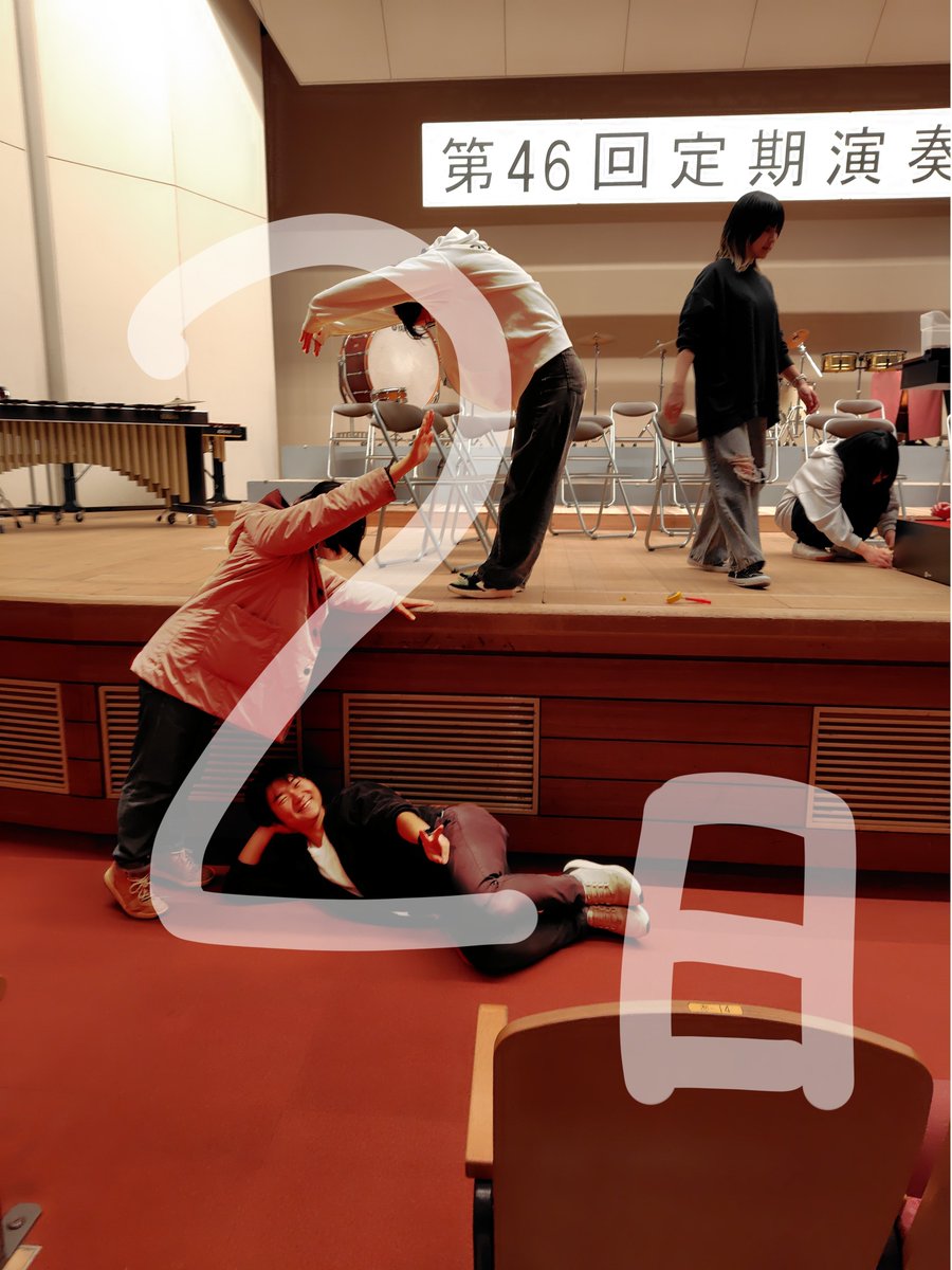 NittcWind's tweet photo. 【演奏会まであと2日📣】
本日はトランペットの皆さんに 「2」を作ってもらいました🎺
華やかなファンファーレから切ない旋律のソロまで、大活躍です🌹 https://t.co/AWCQsx4YXP