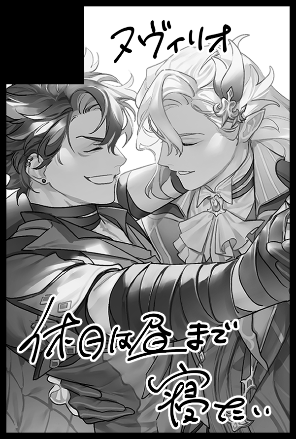 shigure (@shiguringo) / Posts / X