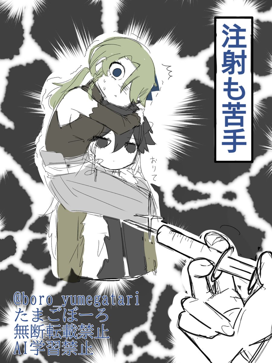 boro_yumegatari's tweet image. FT夢【ピアス痕】
⚠固定夢主