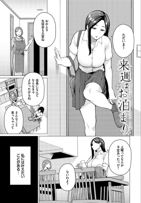 コミックバベル3月号(1/22売り)に載りますので何卒よろしくお願いします!